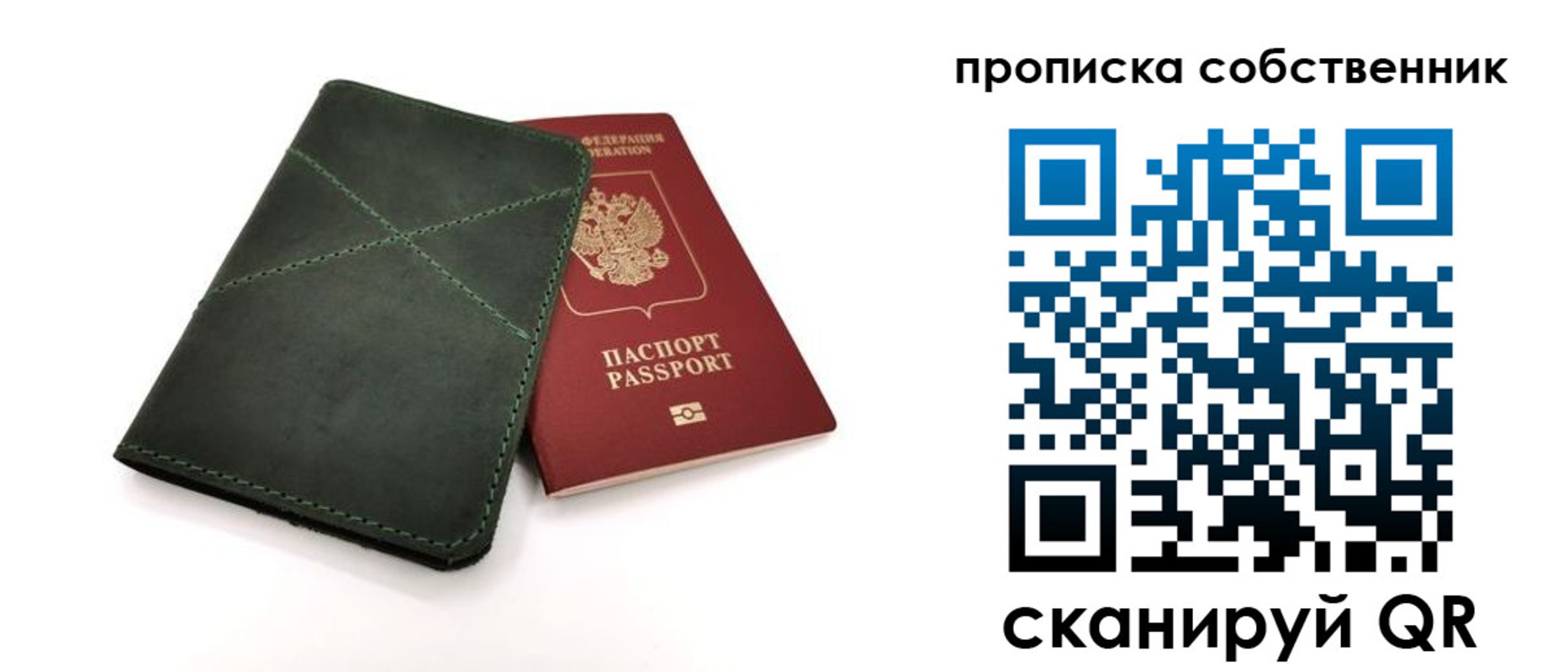 прописка для военкомата в Нижнем Новгороде