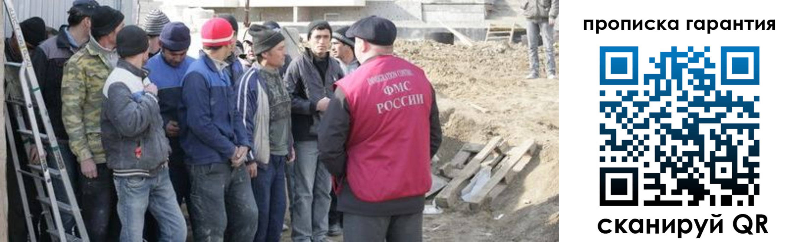 временная прописка в Нижнем Новгороде