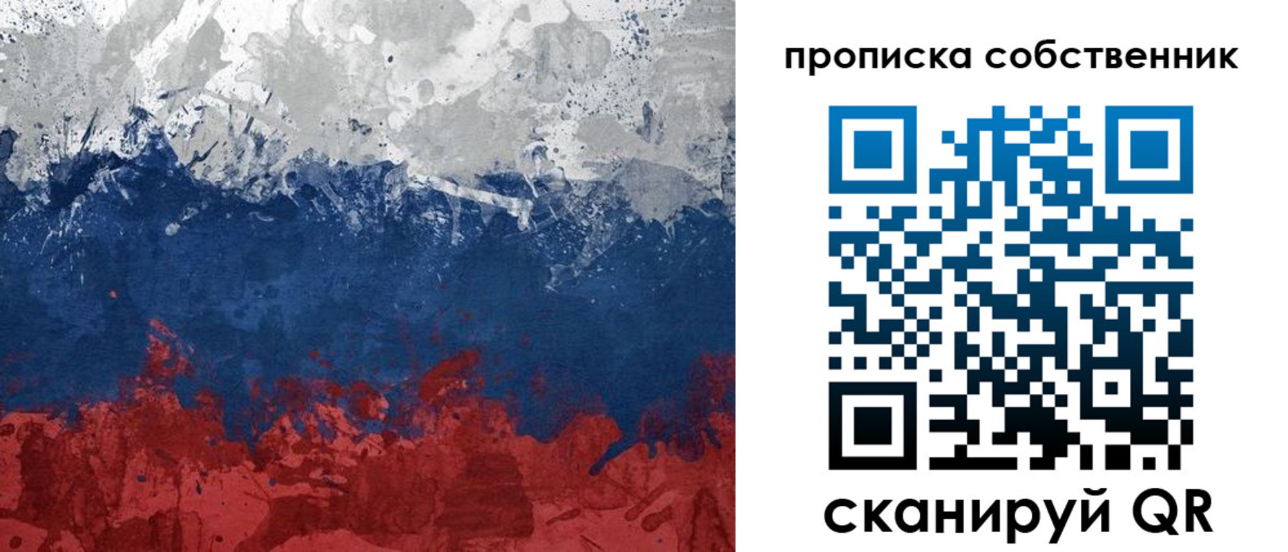 временная регистрация законно в Нижнем Новгороде