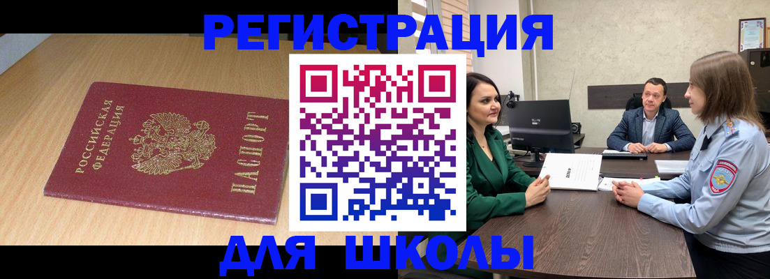 миграционный учет в Нижнем Новгороде