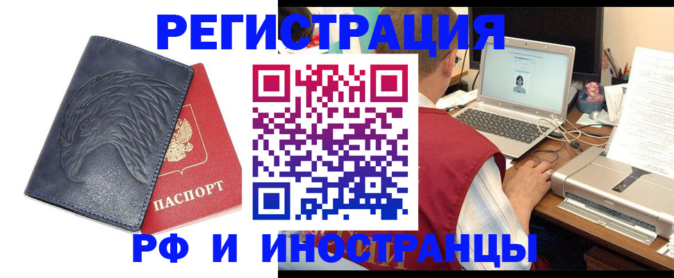 прописка для школы в Нижнем Новгороде